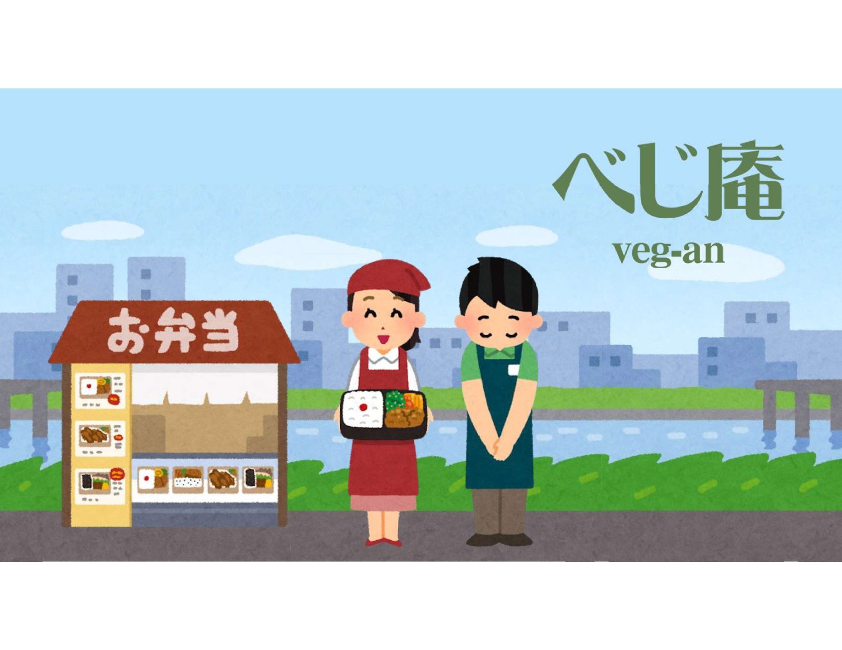 Veg-An: Authentic Homemade Japanese Vegan Cuisine in Singapore